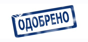 Получить мгновенный займ не сложно