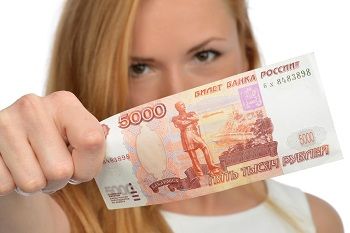 Небольшая сумма в долг