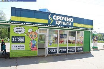 Следите за бонусными предложениями