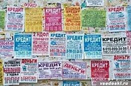 Новые кредиты для погашения старых