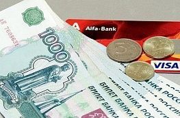 Получайте займ с любым банком
