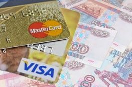 Займ на карту – почему это выгодно?