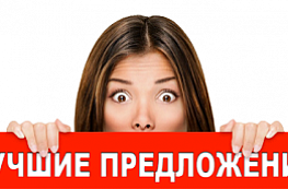 Больше возможностей при кредитовании