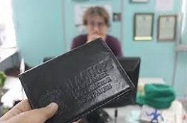 Увеличение суммы для займа