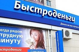 Получение на карту без комиссии