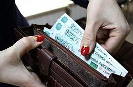Спасенье до зарплаты