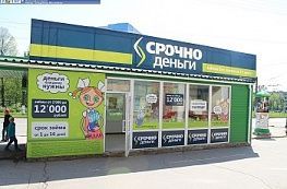 Следите за бонусными предложениями
