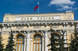Центробанк заставит МФО обслуживать инвалидов