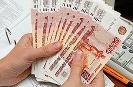 Взять крупную сумму теперь стало проще