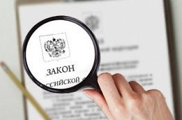 Последние корректировки закона о микрофинансировании