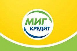 Макро микрозаймы