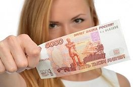 Небольшая сумма в долг
