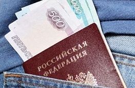 Последняя новость быстрых займов по паспорту