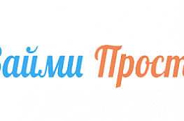 Новые способы погашения микрозаймов