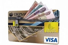 Микрофинансирование в России