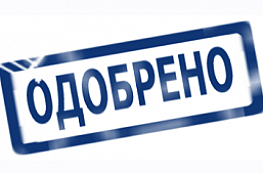 Получить мгновенный займ не сложно