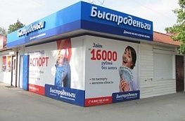 Оформление кредитных карт компании