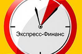 Компания повышает качество сервиса