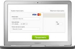 Деньги взаймы – системы МФО